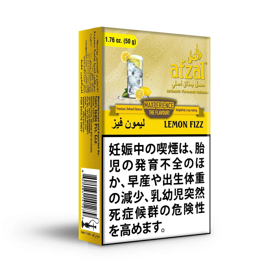 afzal アフザル LEMON FIZZ レモンフィズ 50g