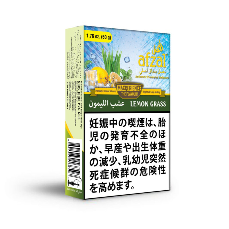 afzal アフザル LEMON GRASS レモングラス 50g