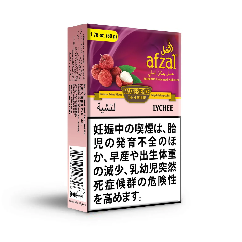 afzal アフザル LYCHEE ライチ 50g