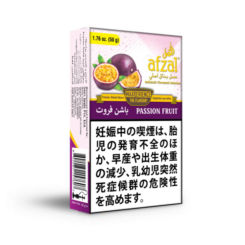 afzal アフザル PASSION FRUIT パッションフルーツ 50g