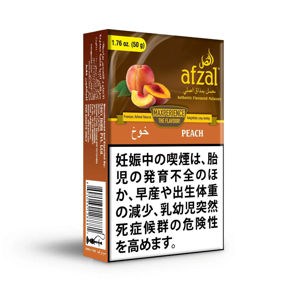 afzal アフザル PEACH ピーチ 50g