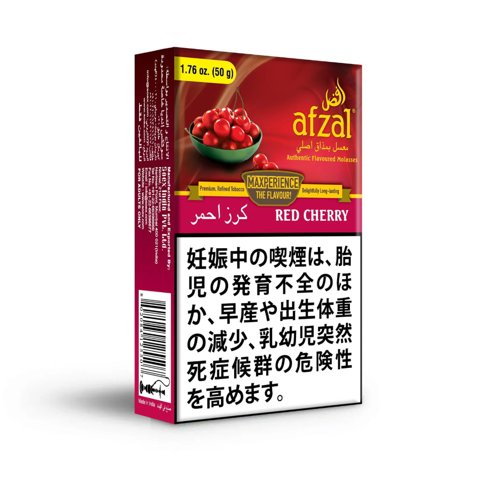 afzal アフザル RED CHERRY レッドチェリー 50g