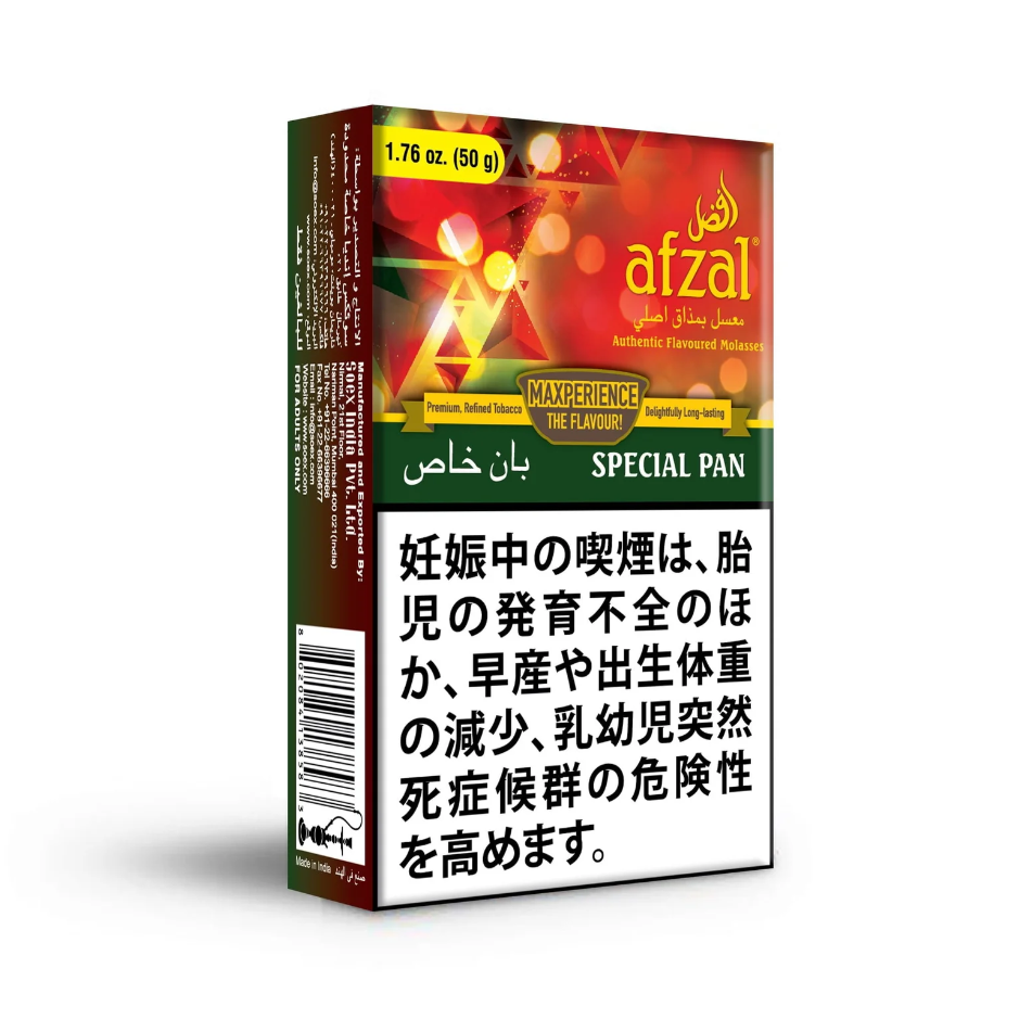 afzal アフザル SPECIAL PAN スペシャルパン 50g