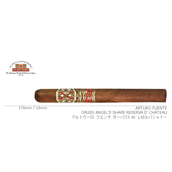ARTURO FUENTE / アルトウーロ フエンテ オーパスX AS レゼルバシャトー