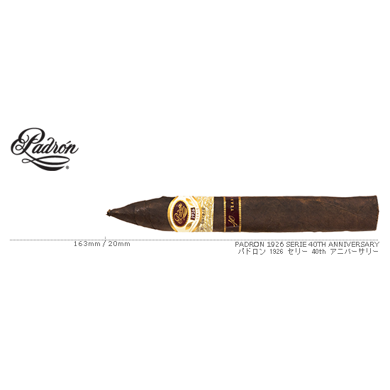 Padron / パドロン 1926 セリー 40th アニバーサリー 1BOX（20本入り）