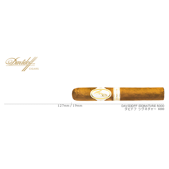 Davidoff / ダビドフ シグネチャー 6000 1BOX（25本入り）