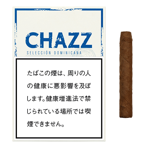 チャズ・シガロスコルトス 1カートン（5個入り）