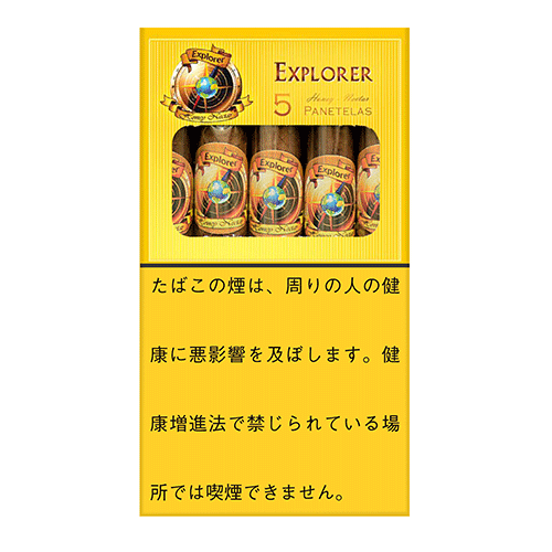 EXPLORER / エクスプローラー マシンメイドシガー / ハニーネクター 単品