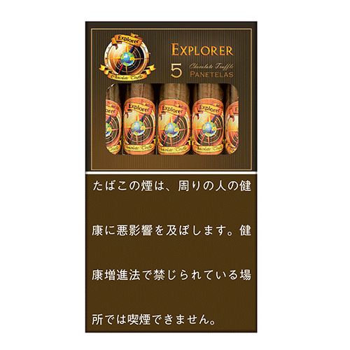 EXPLORER / エクスプローラー マシンメイドシガー / チョコレートトリュフ 単品