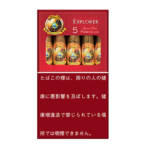 EXPLORER / エクスプローラー マシンメイドシガー / スパイスラム 単品