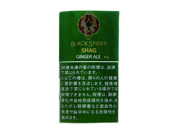 BLACK SPIDER / ブラックスパイダー・シャグ / ジンジャーエール 単品