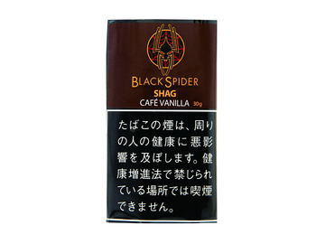 BLACK SPIDER / ブラックスパイダー・シャグ / カフェバニラ 単品