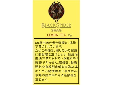 BLACK SPIDER / ブラックスパイダー・シャグ / レモンティー  1カートン（5個入り）