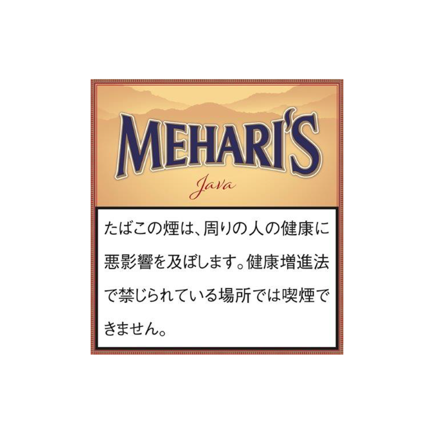 MEHARI'S / メハリス ジャワ 単品
