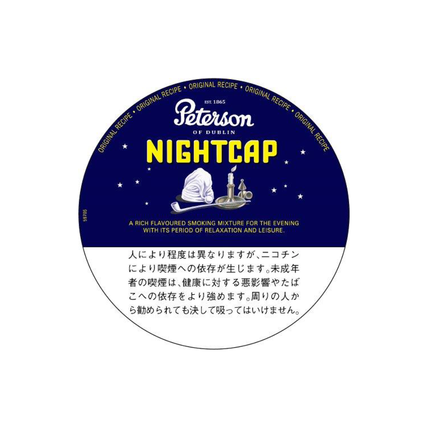 Peterson ピーターソン / ENGLISH TRADITIONAL MIXTURE SERIES / ナイトキャップ 単品