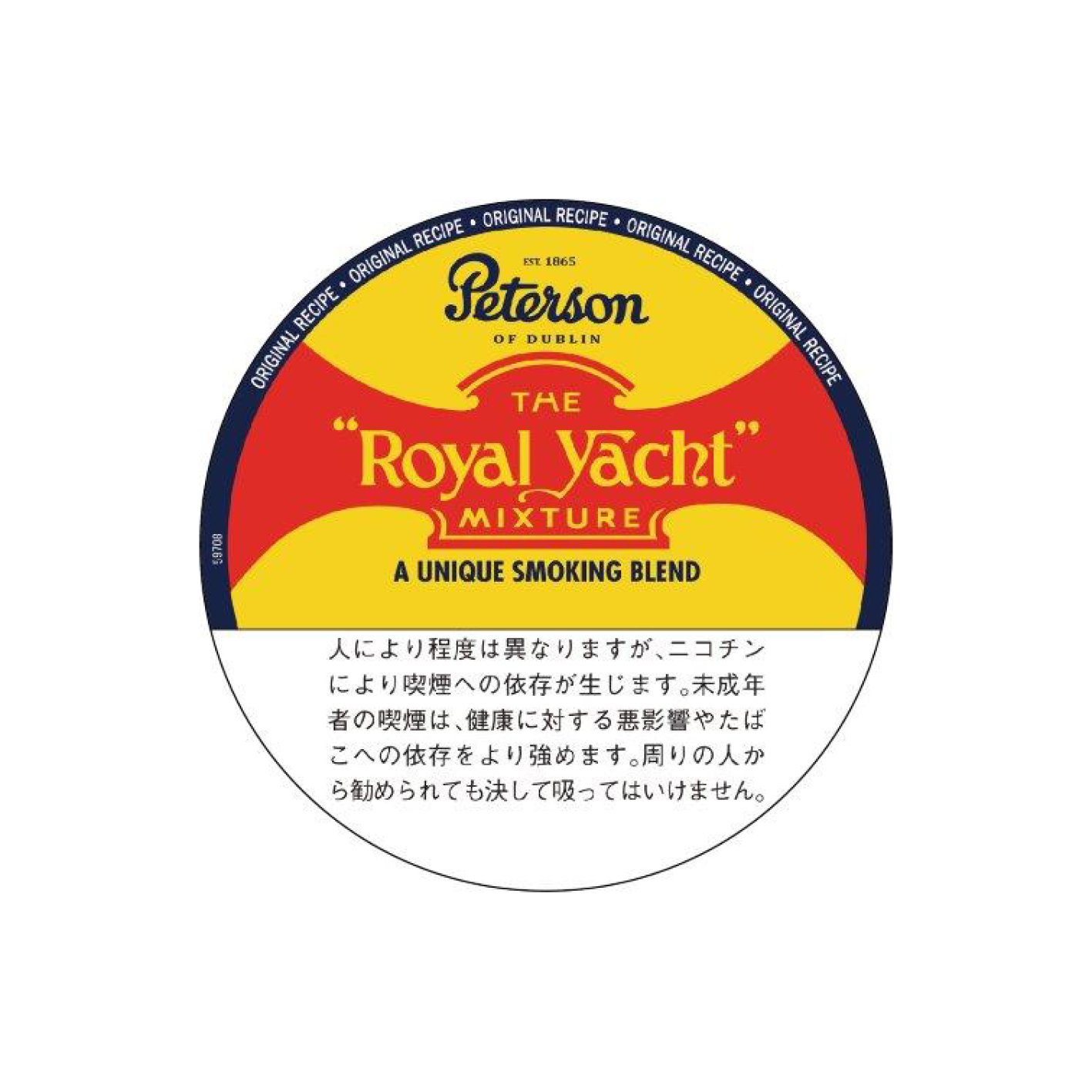 Peterson ピーターソン / ENGLISH TRADITIONAL MIXTURE SERIES / ロイヤルヨット 単品