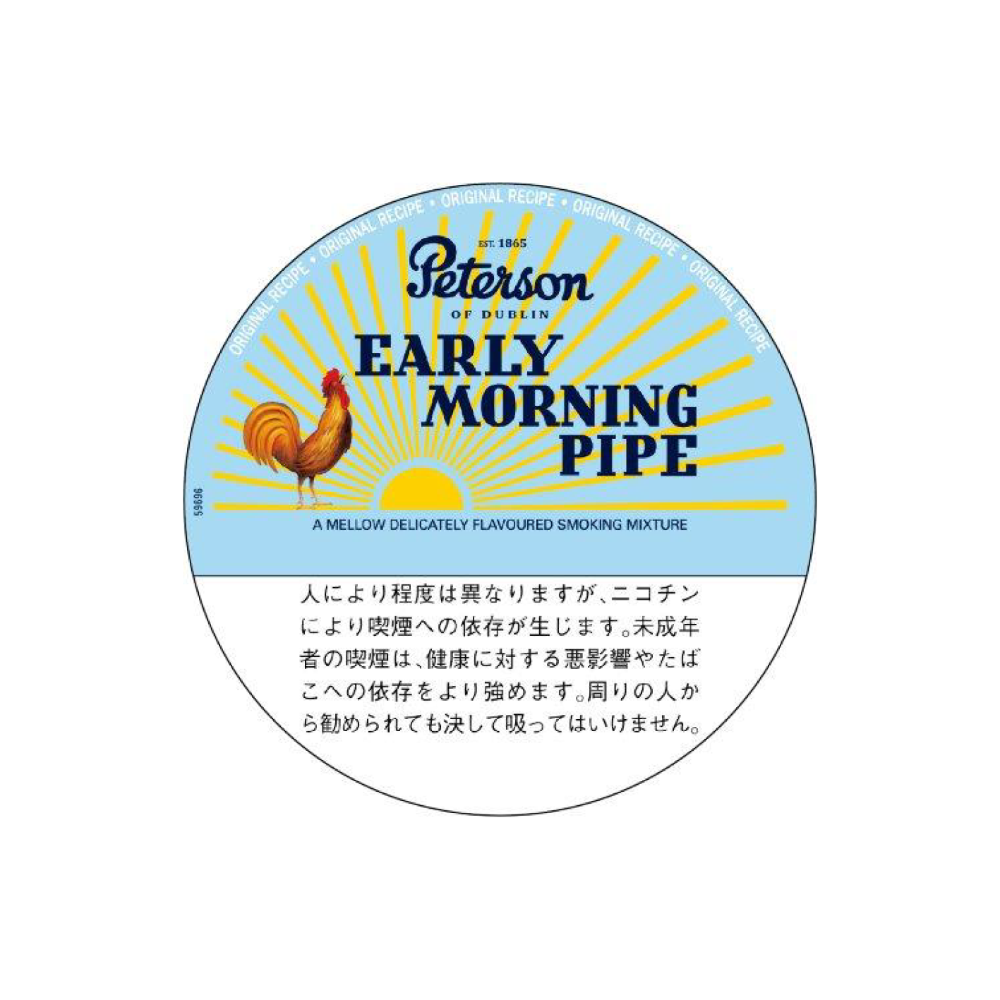 Peterson ピーターソン / ENGLISH TRADITIONAL MIXTURE SERIES / アーリーモーニング 単品