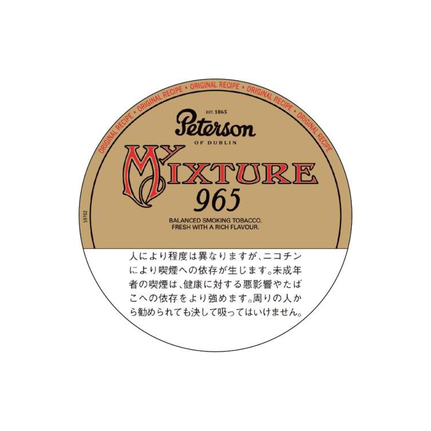 Peterson ピーターソン / ENGLISH TRADITIONAL MIXTURE SERIES / マイミクスチャー965 単品