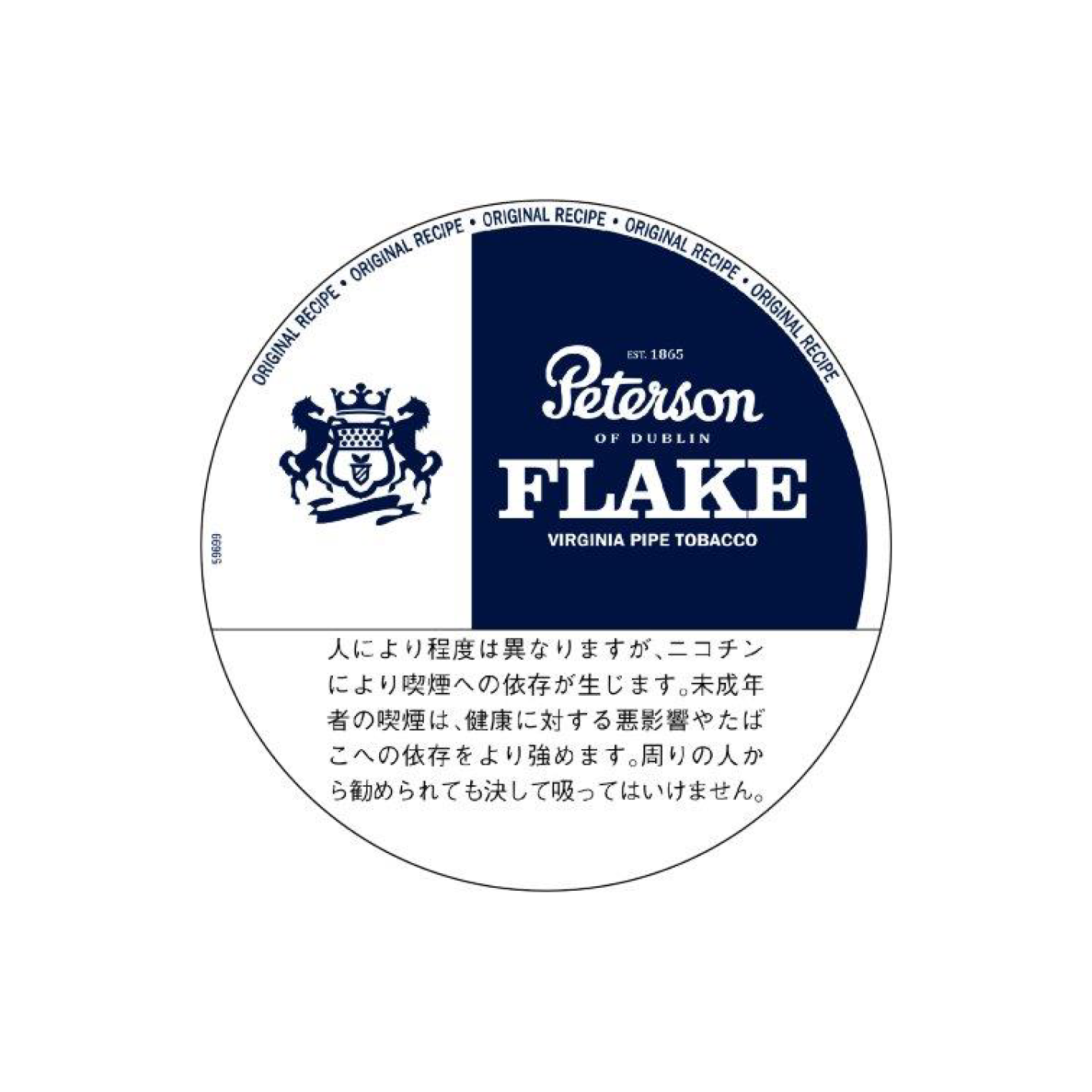 Peterson ピーターソン / ENGLISH TRADITIONAL MIXTURE SERIES / フレーク 単品