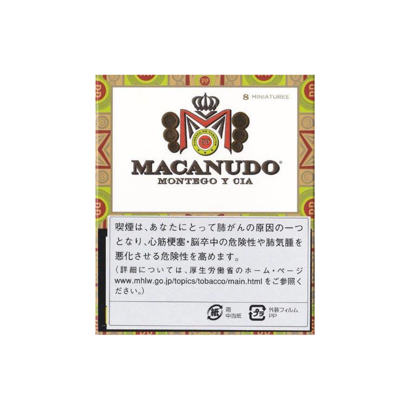 マカヌード・カフェ ミニチュア / 1カートン（10個入り）