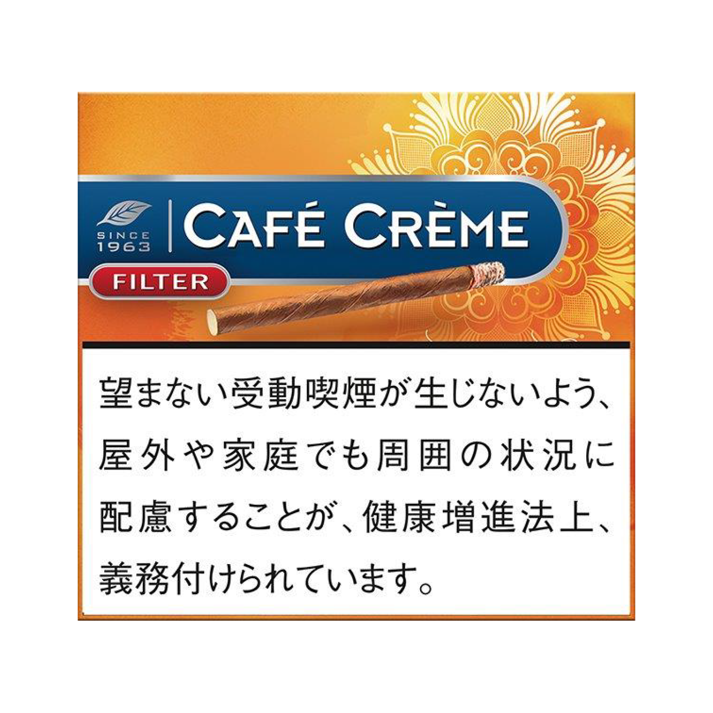 カフェクレーム ミニ / マンゴーラッシー 1カートン（10個入り）