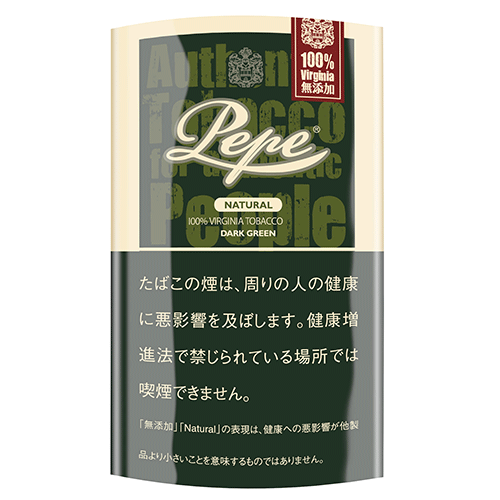 Pepe / ペペ ダークグリーン 1カートン(5個入り）