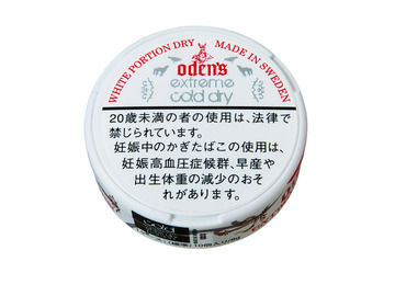 Odens / オーデンス・EX EXコールド