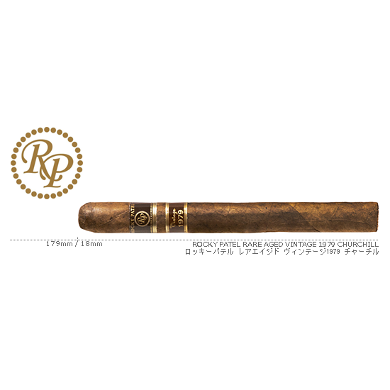 Rocky Patel / ロッキーパテル レアエイジド ヴィンテージ1979 チャーチル