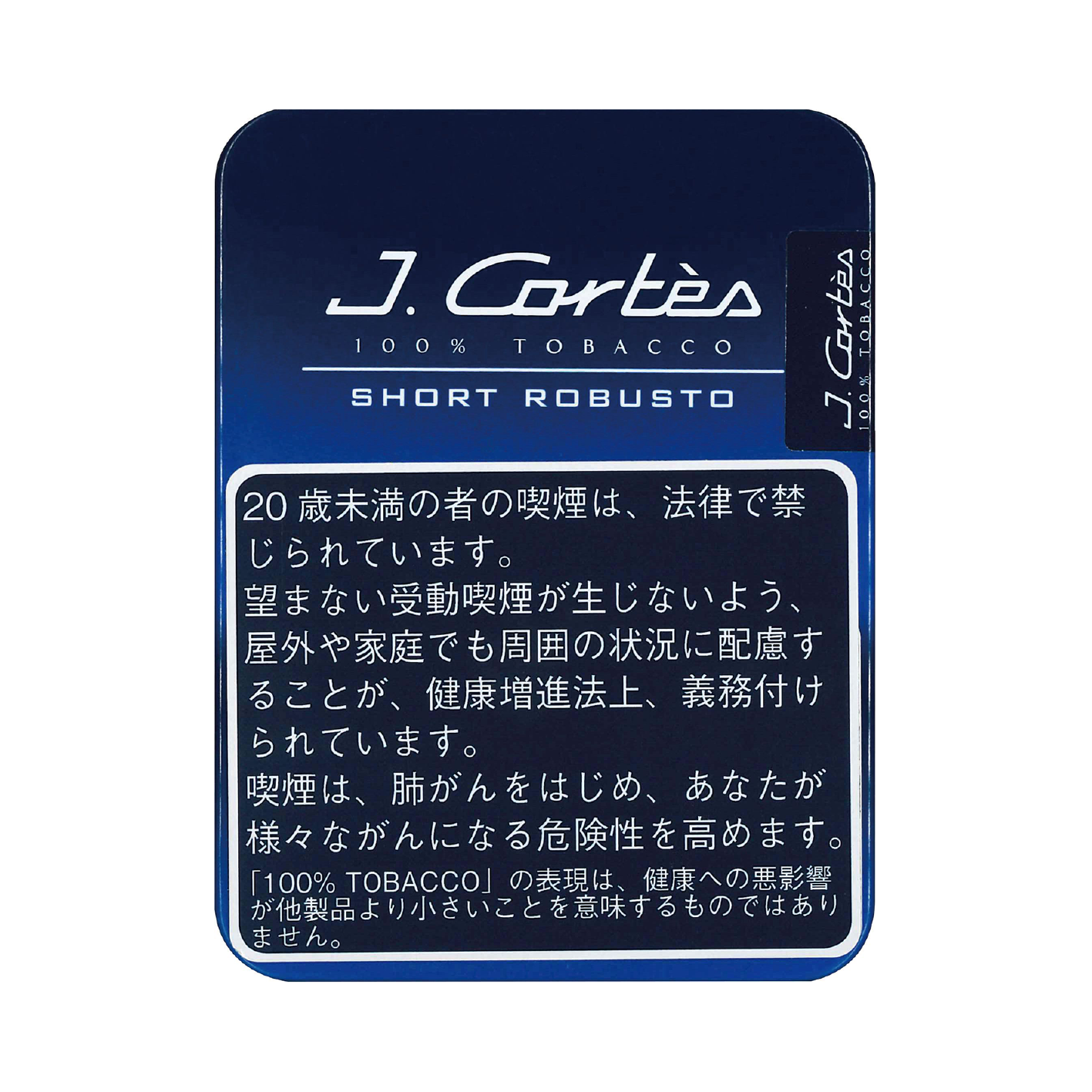 J.コルテス ショート ロブスト 単品