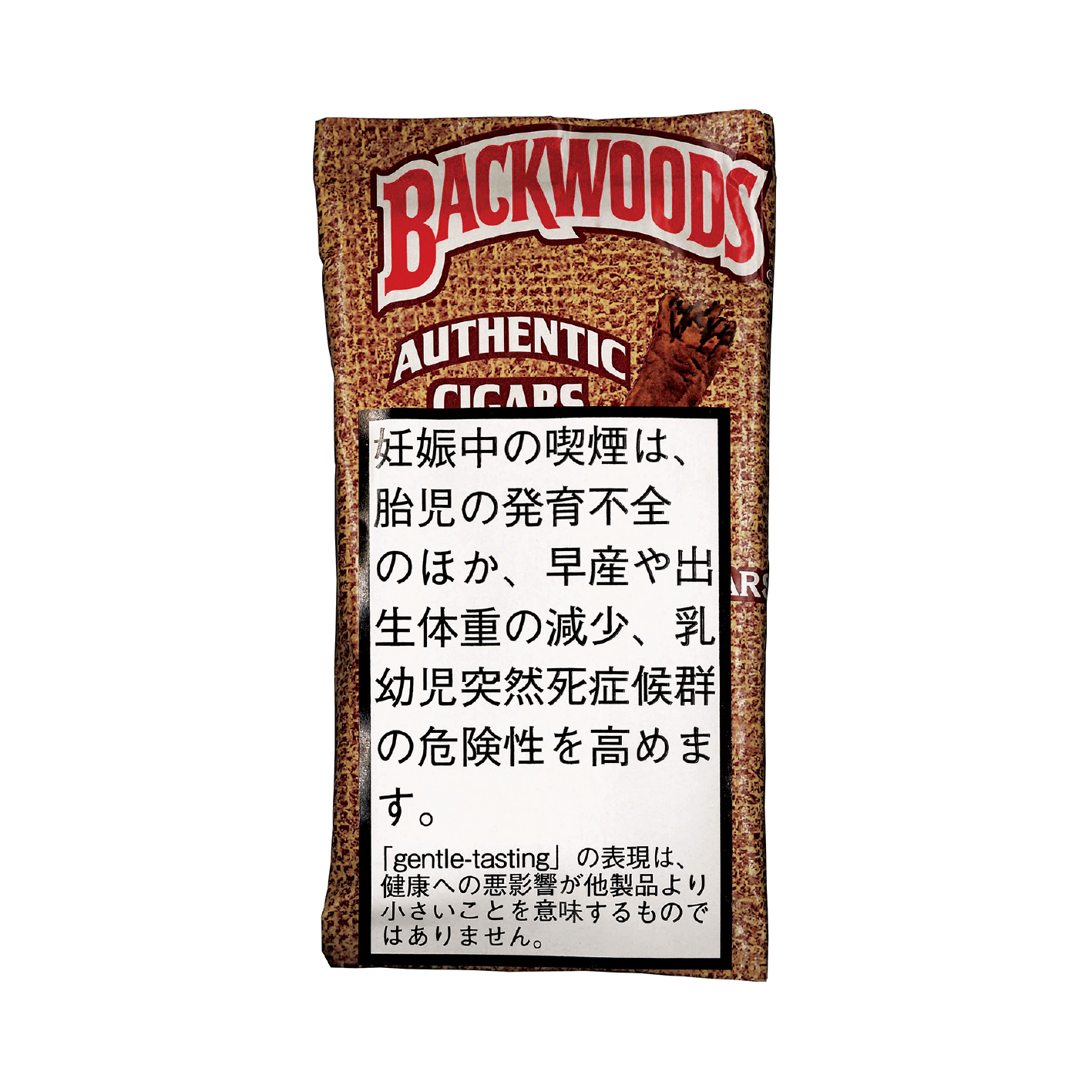 BACK WOODS / バックウッズ 5シガー / スウィートアロマティック 単品