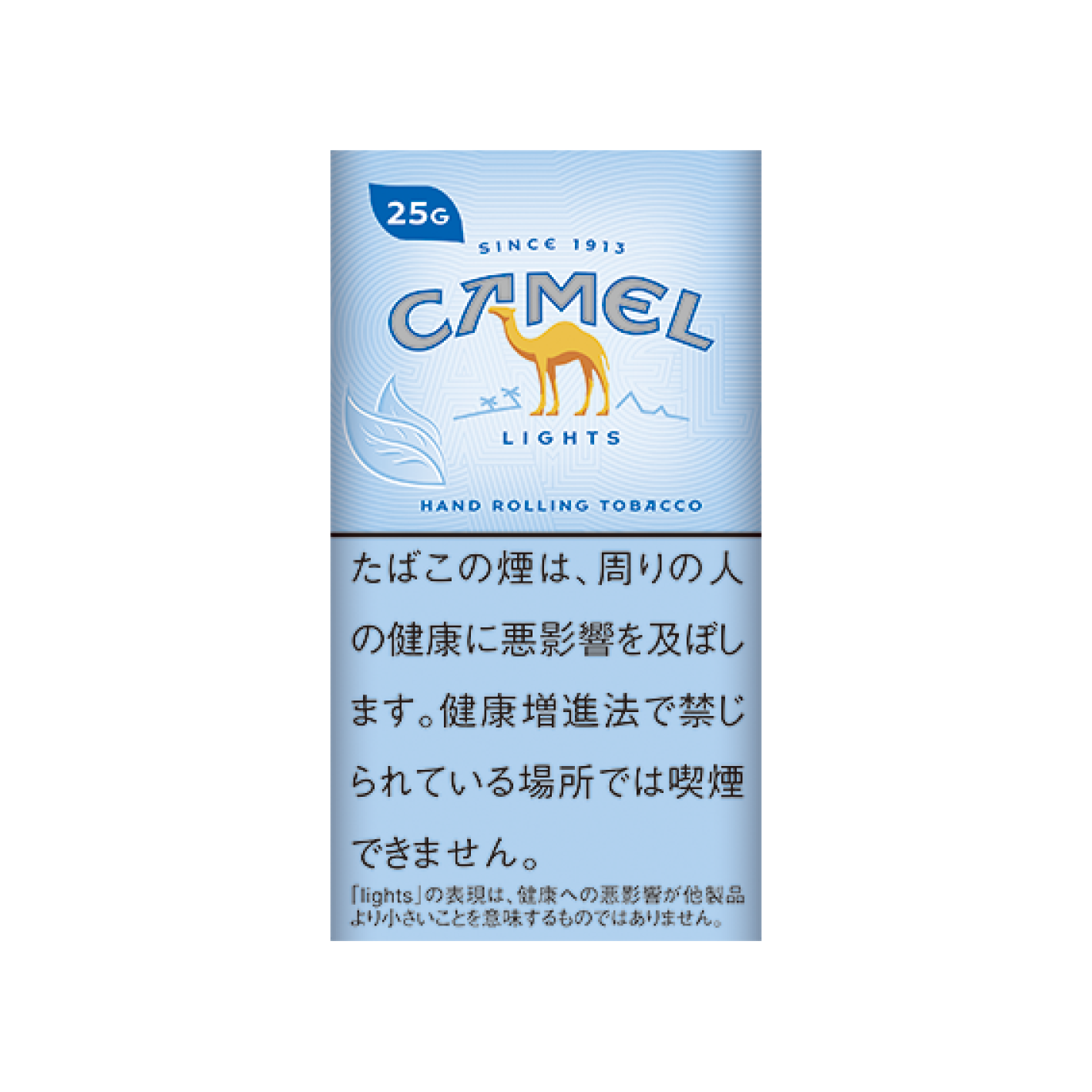 キャメル ライト 1カートン(5個入り）