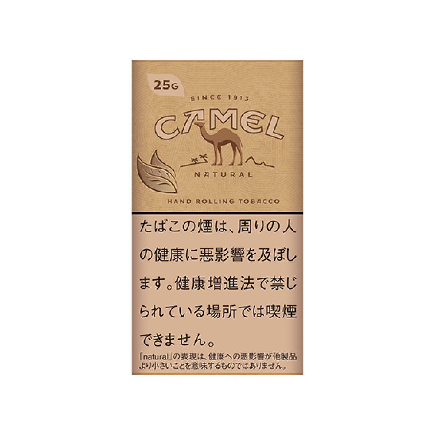 キャメル ナチュラル 単品