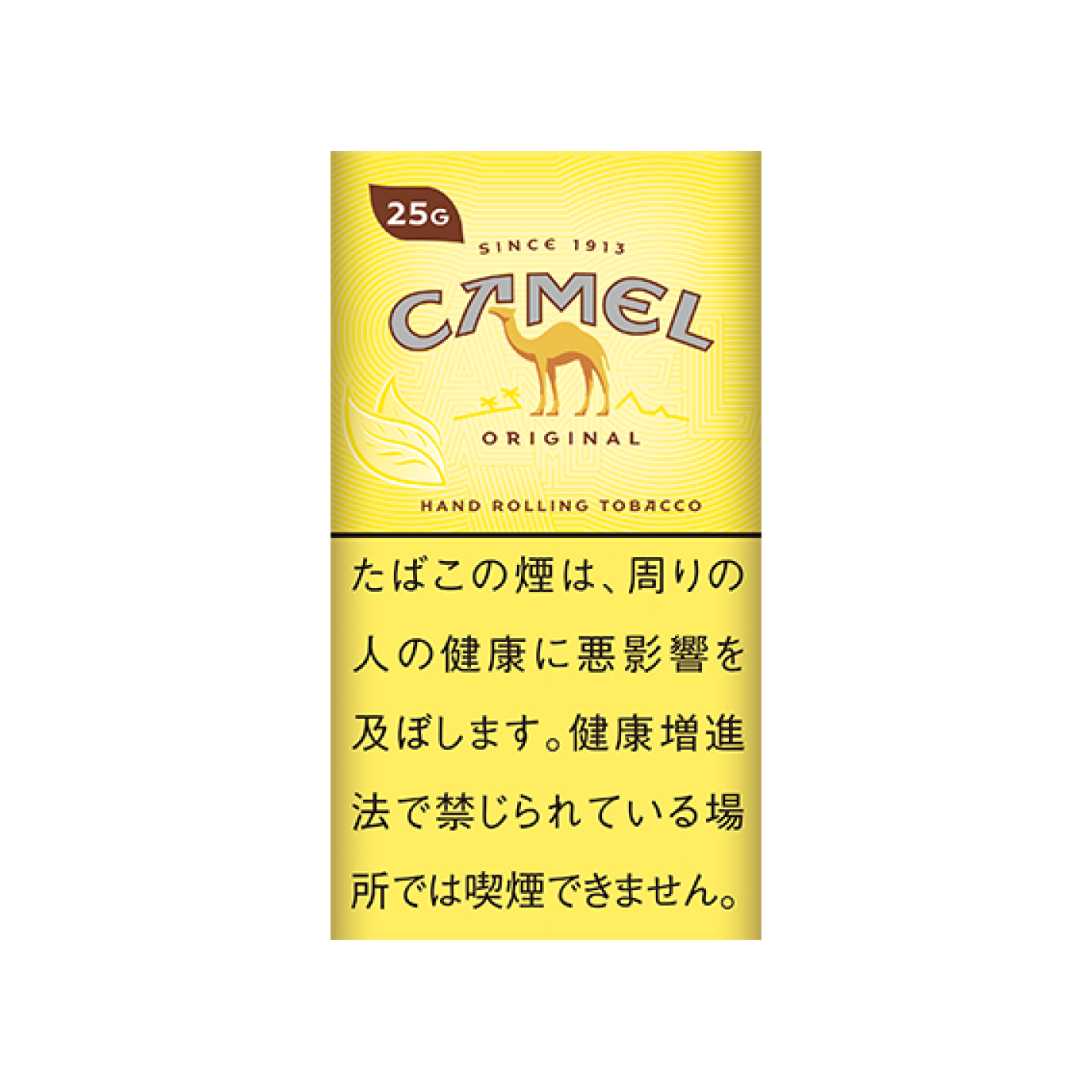キャメル オリジナル 単品