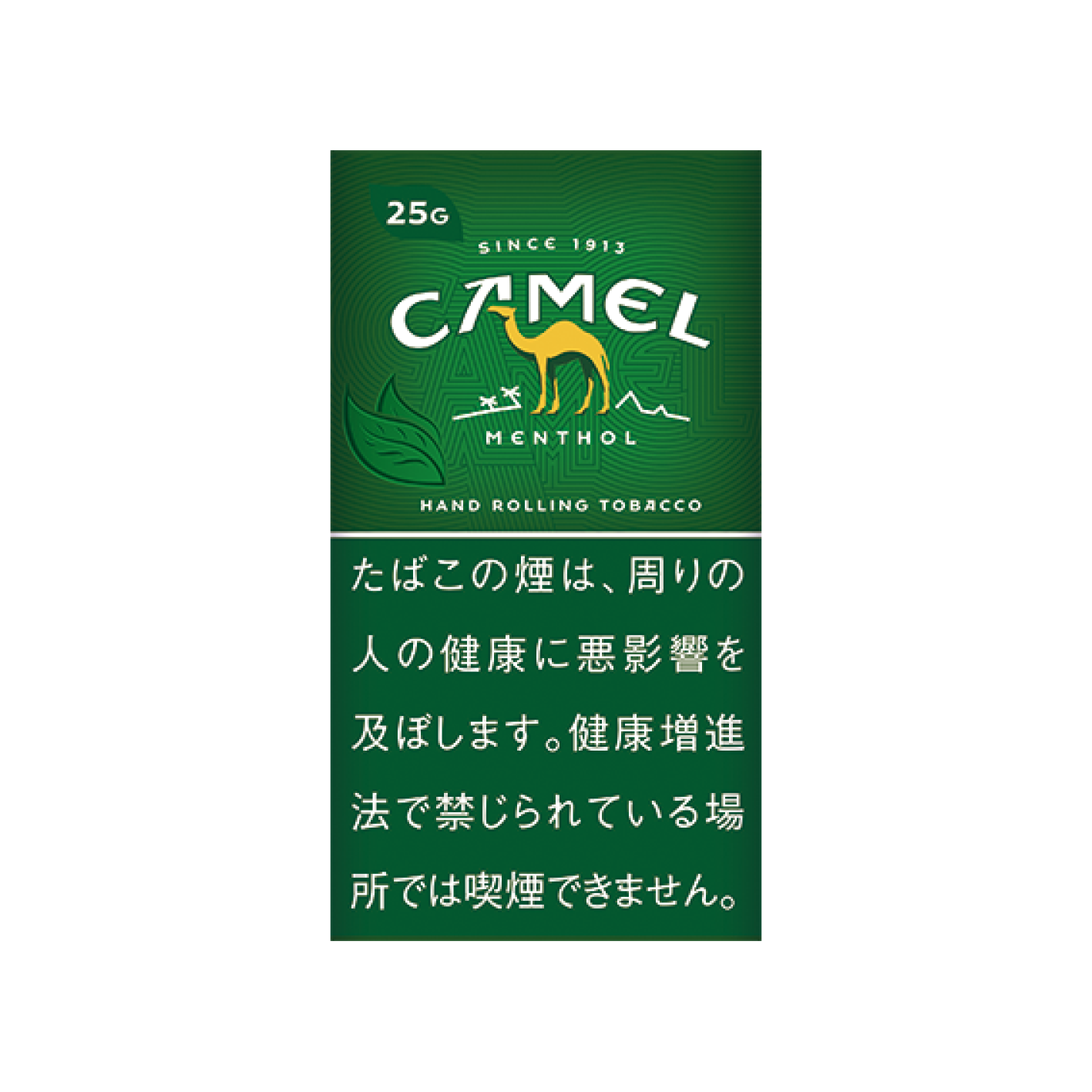 キャメル・メンソール 単品