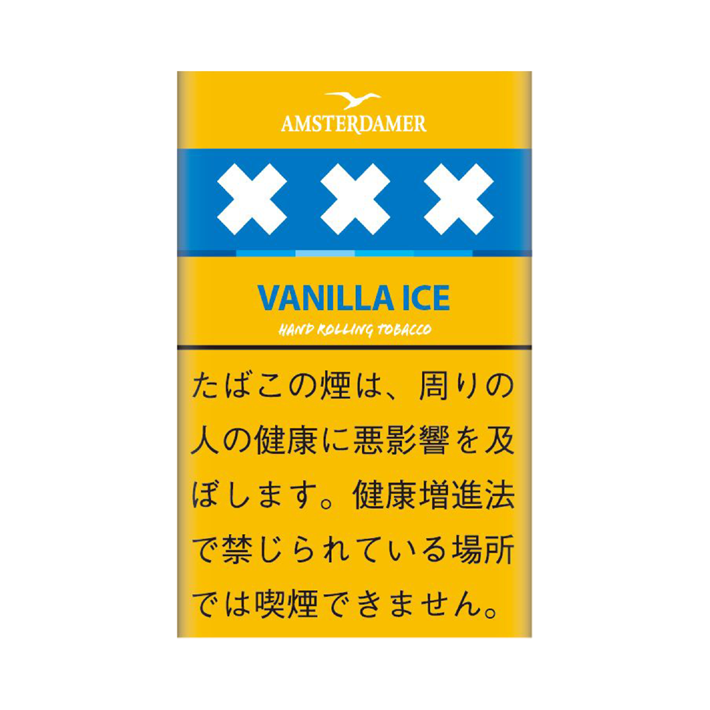 AMSTERDAMER / アムステルダマー アイス / バニラアイス 1カートン（5個入り）