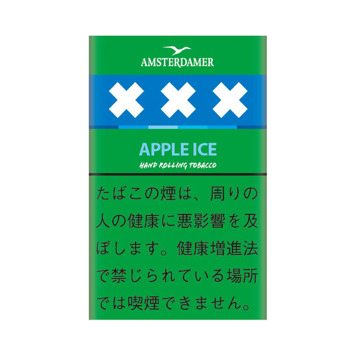 AMSTERDAMER / アムステルダマー アイス / アップルアイス 単品