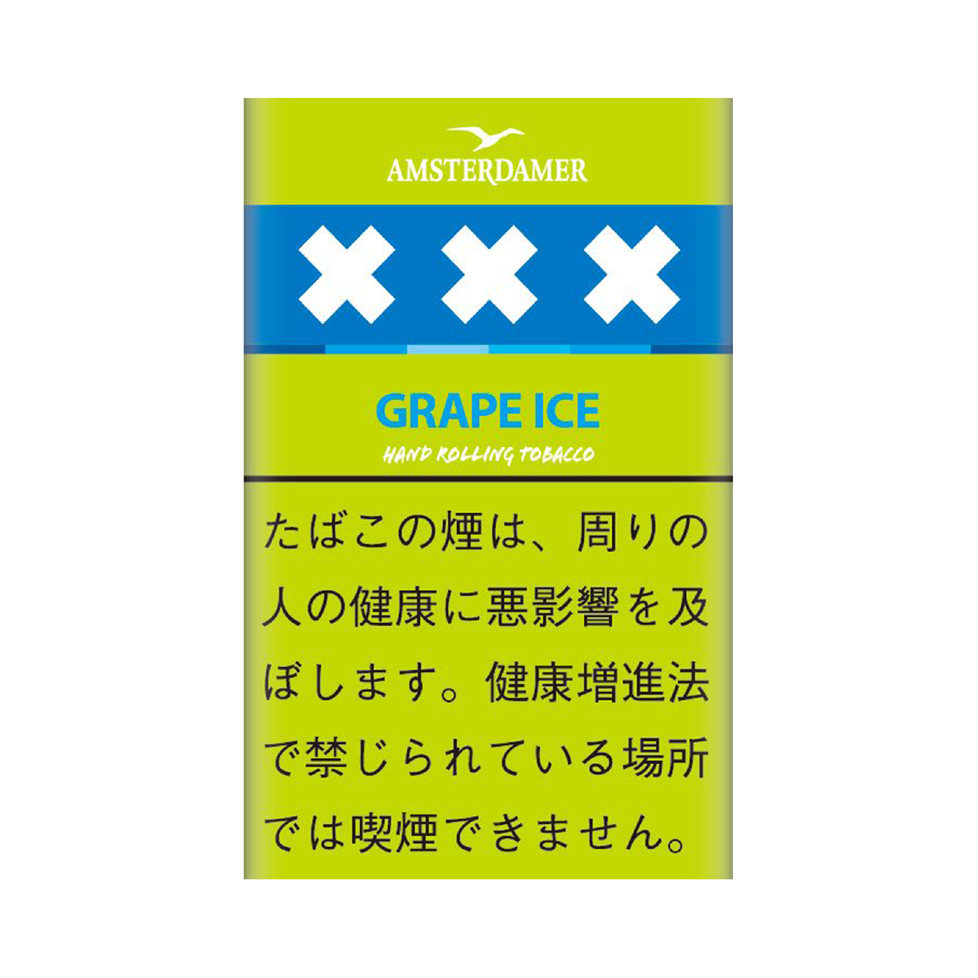 AMSTERDAMER / アムステルダマー アイス / グレープアイス 単品