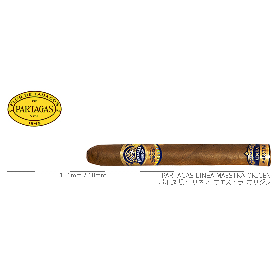 Partagas  / パルタガス リネア マエストラ オリジン