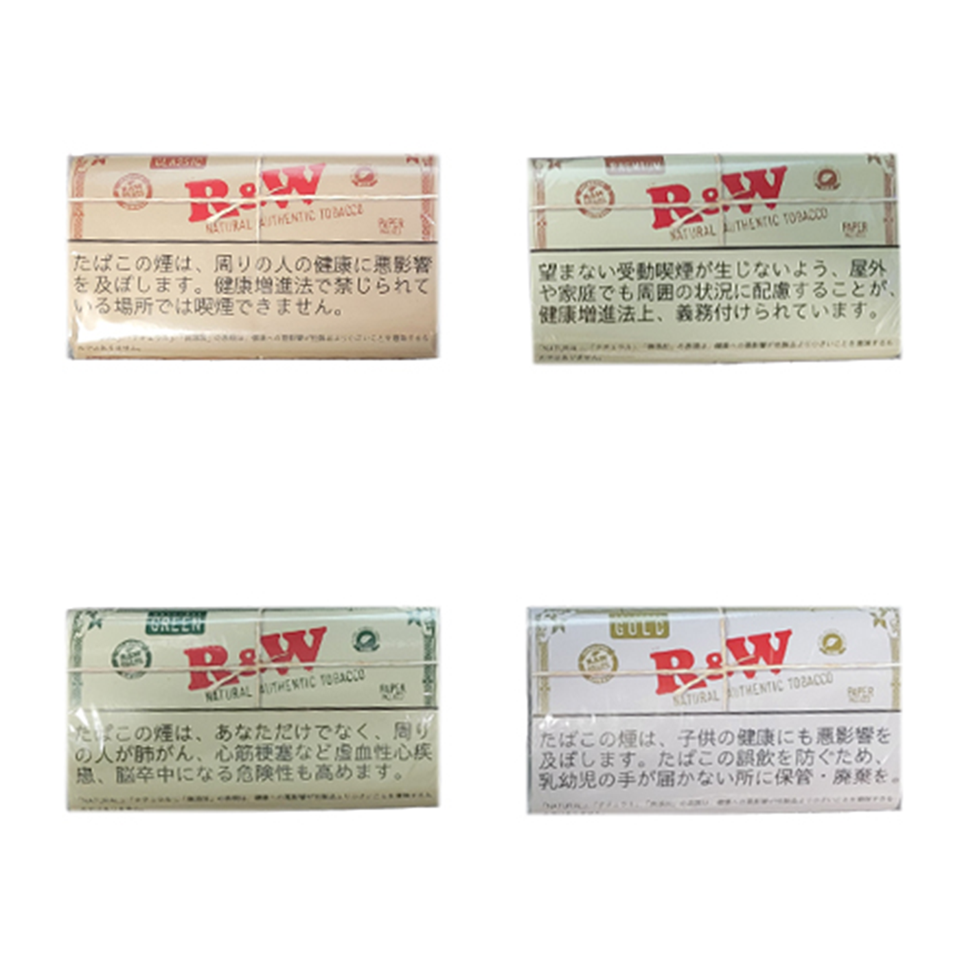 R＆W / ナチュラル・オーセンティック・タバコ 30g パウチ GOLD（ゴールド） 1カートン（5個入り）