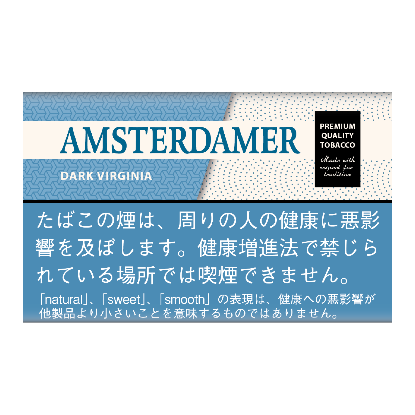 AMSTERDAMER / アムステルダマー ダークバージニア