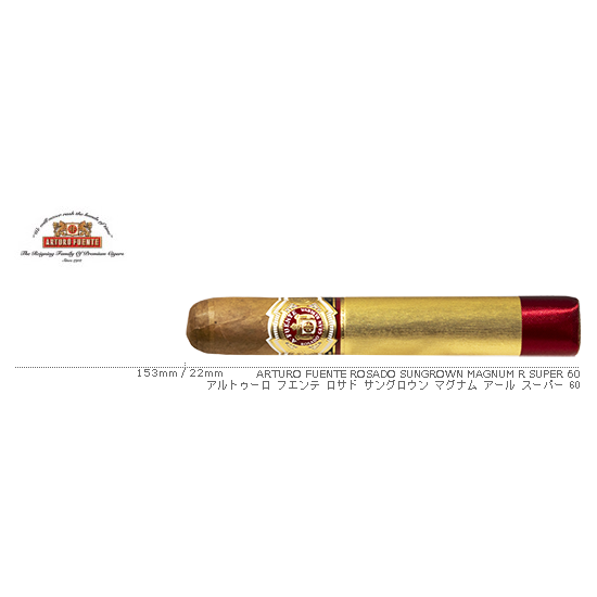 ARTURO FUENTE / アルトゥーロ・フエンテ ロサド サングロウン マグナム アール スーパー 60 単品