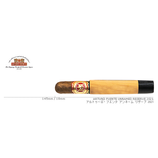 ARTURO FUENTE / アルトゥーロ・フエンテ アンネーム リザーブ 2021 1BOX（20本入り）