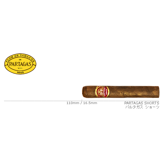 Partagas  / パルタガス ショーツ