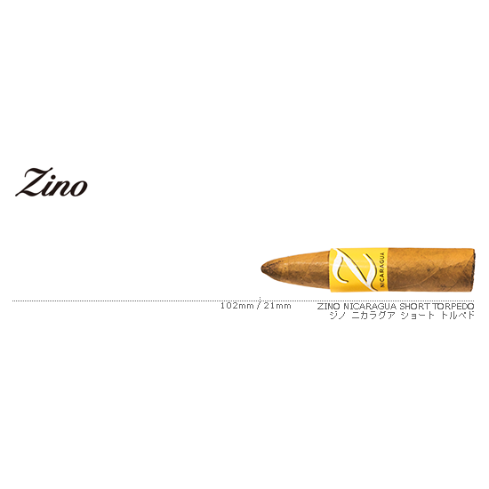 Zino Nicaragua / ジノ ニカラグア ショート トルペド  1BOX（25本入り）