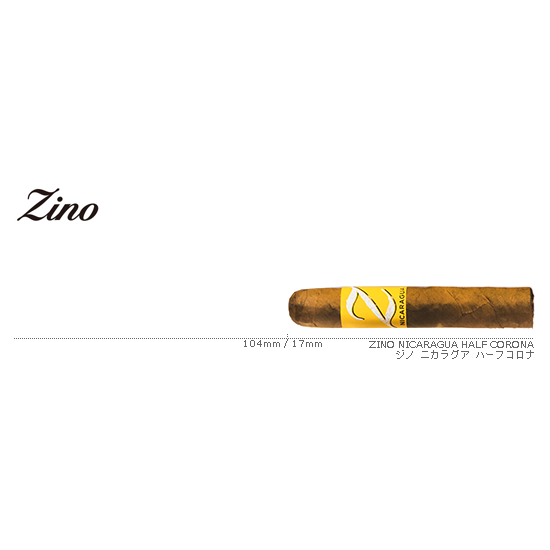 Zino Nicaragua / ジノ ニカラグア ハーフコロナ 単品