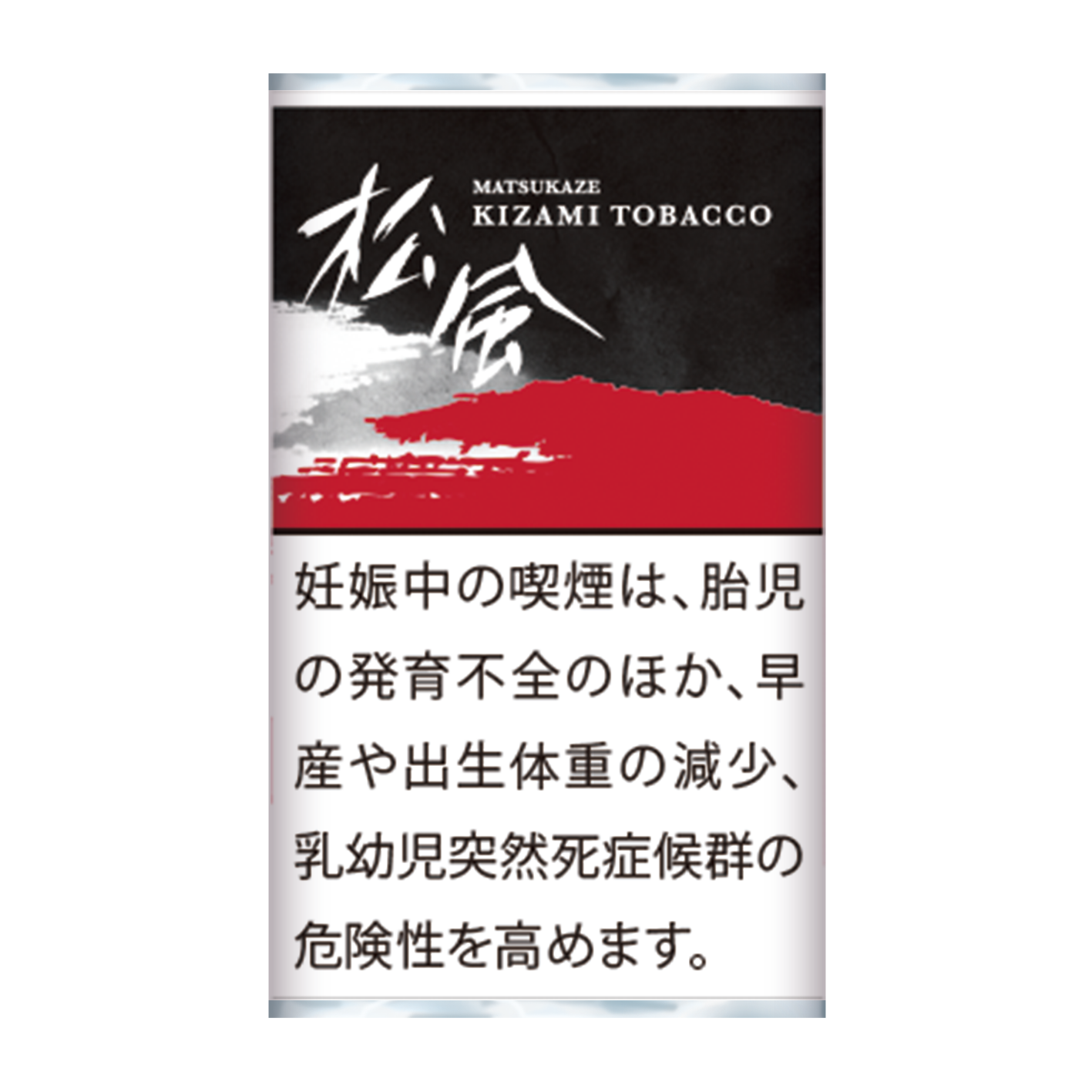 刻みたばこ 松風 単品