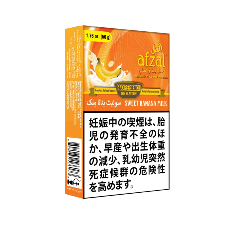 afzal アフザル SWEET BANANA MILK スイートバナナミルク 50g