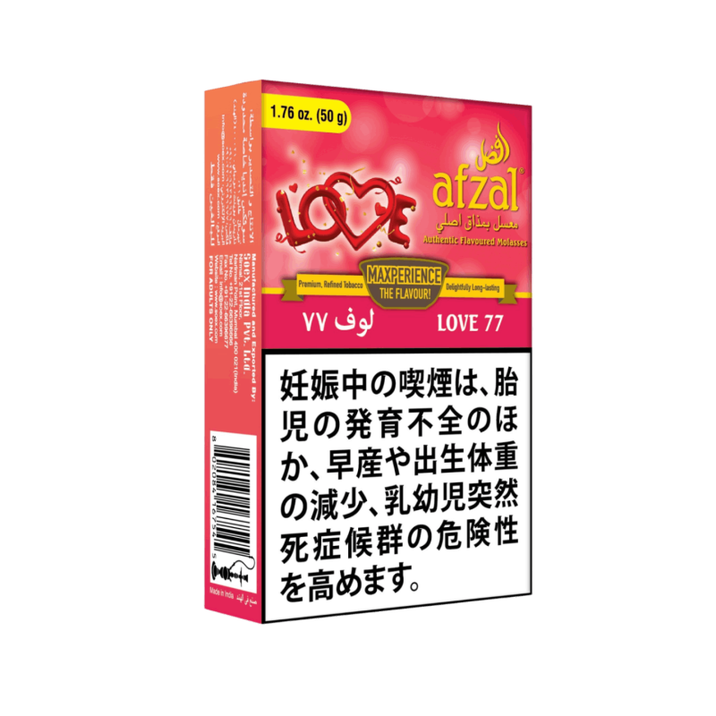 afzal アフザル LOVE 77 ラブ77 50g
