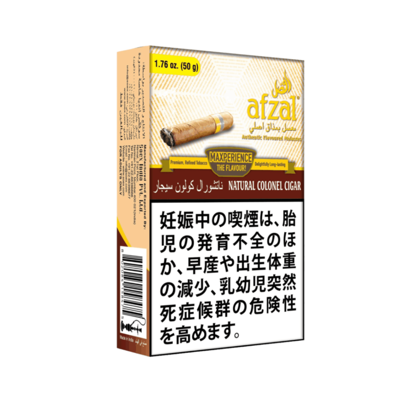 afzal アフザル NATURAL COLONEL CIGER ナチュラルコロネルシガー 50g