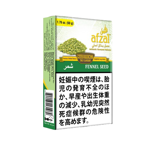 afzal アフザル FENNEL SEED フェンネルシード 50g